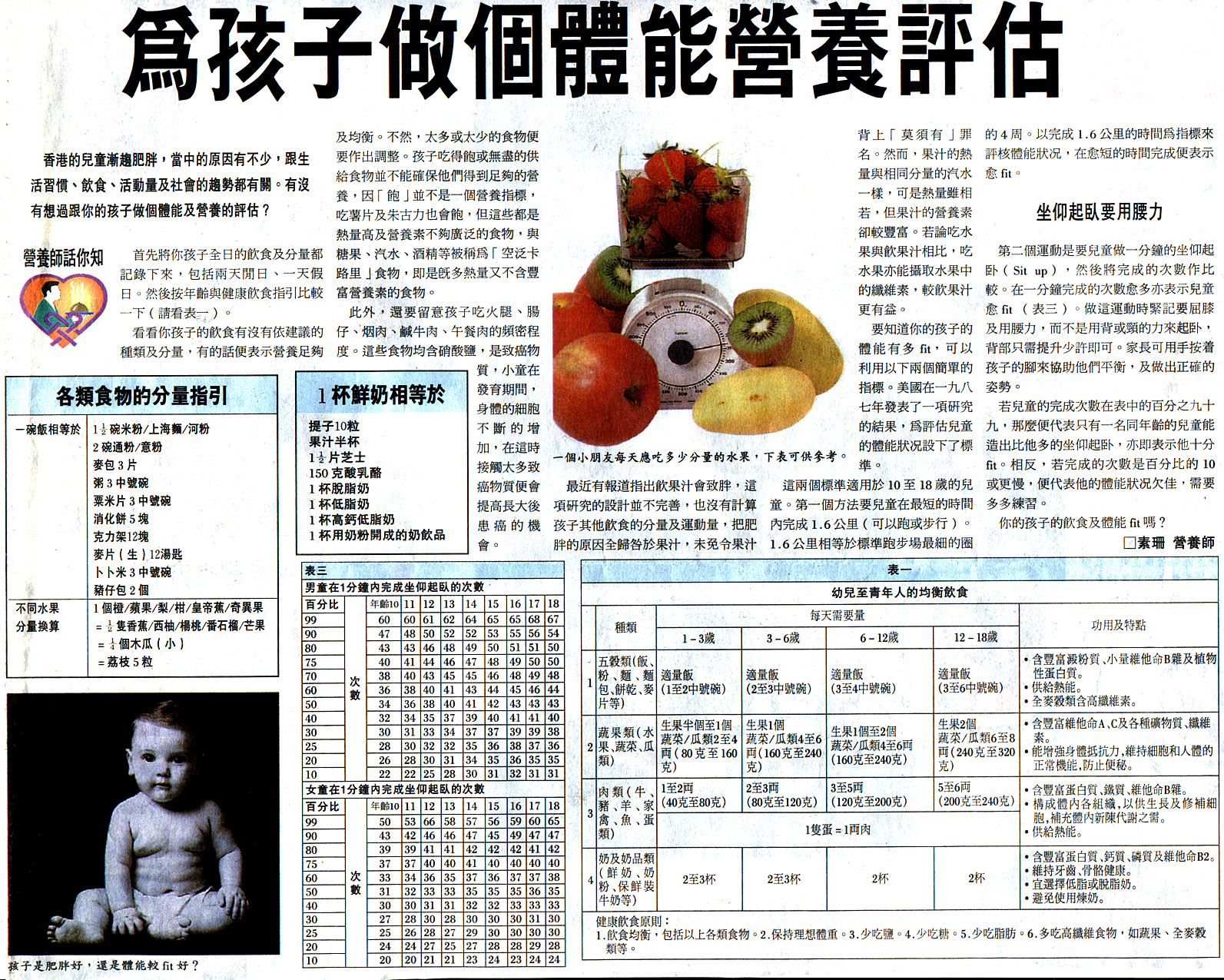 2-1-a.JPG (1023213 bytes)