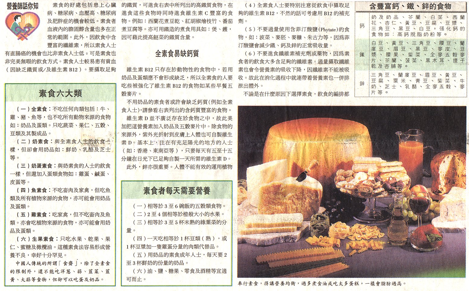 2-10-b.jpg (535811 bytes)