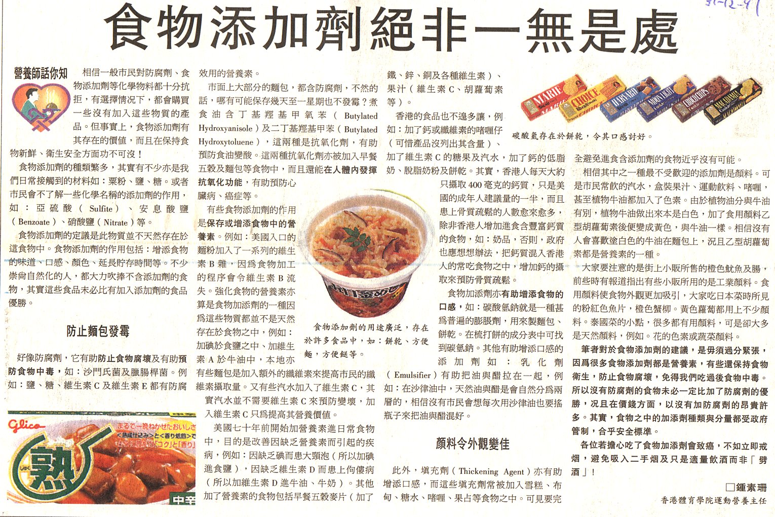 2-11-a.jpg (539593 bytes)