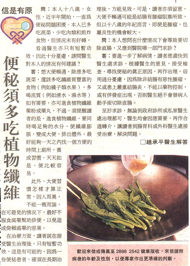 2-12-a.jpg (220570 bytes)