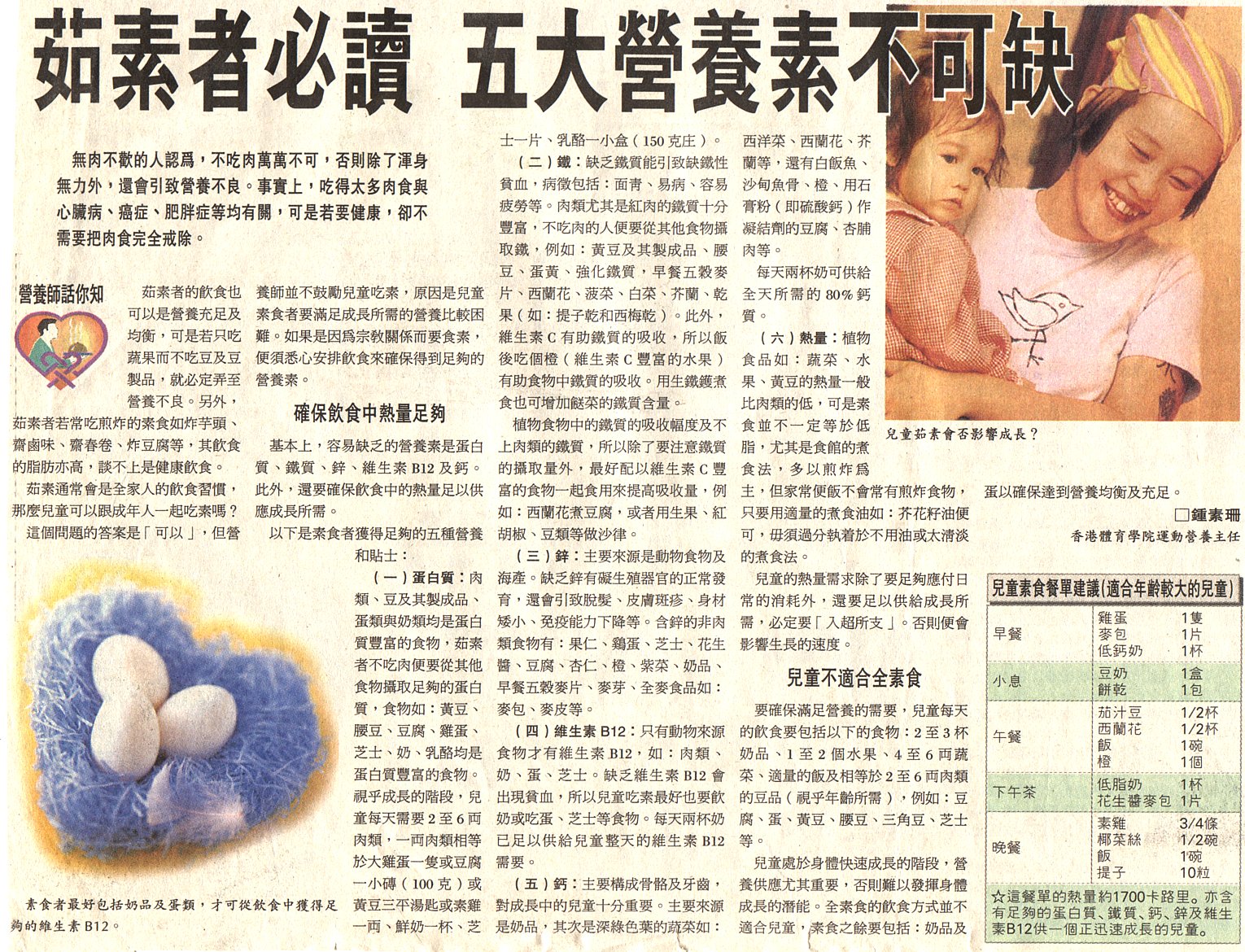 2-13-a.jpg (646432 bytes)