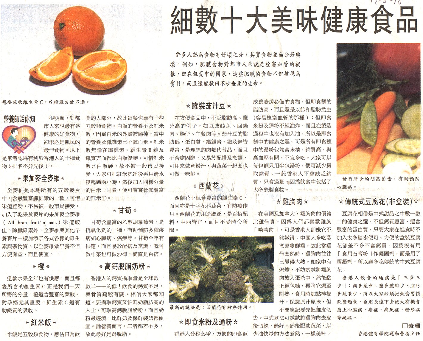 2-14-a.jpg (515942 bytes)