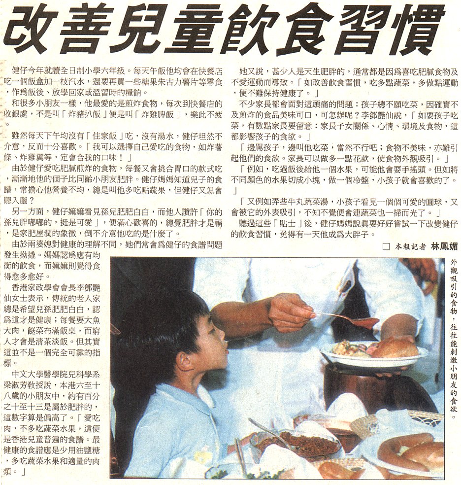 2-15-a.jpg (317251 bytes)