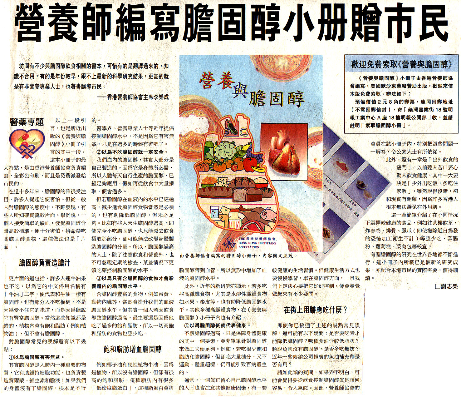 2-2-a.JPG (1112076 bytes)