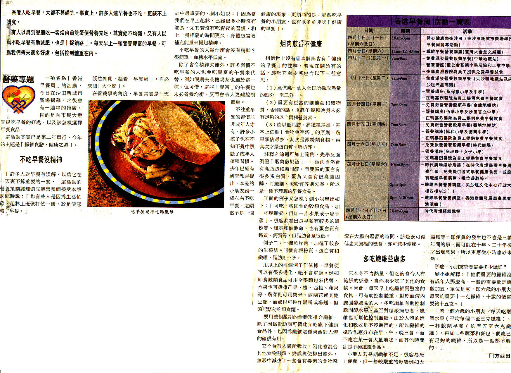 2-5-b.JPG (1234212 bytes)