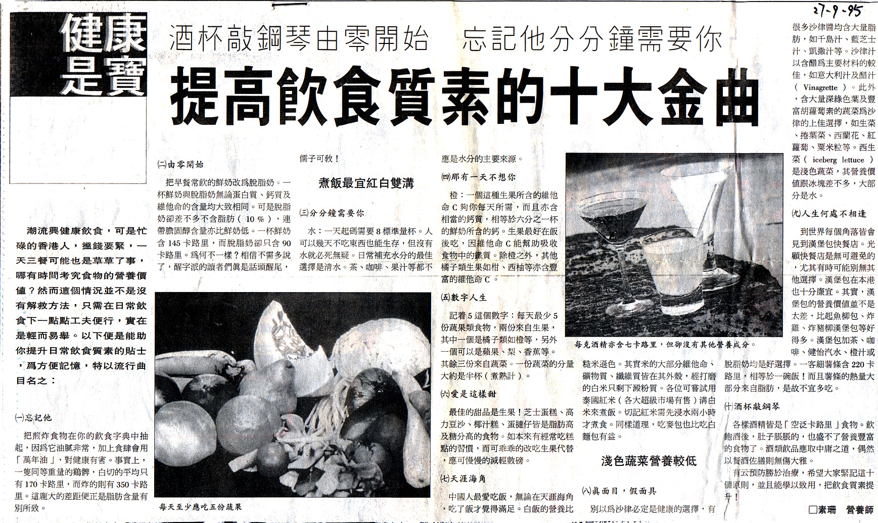 2-6-a.JPG (840788 bytes)