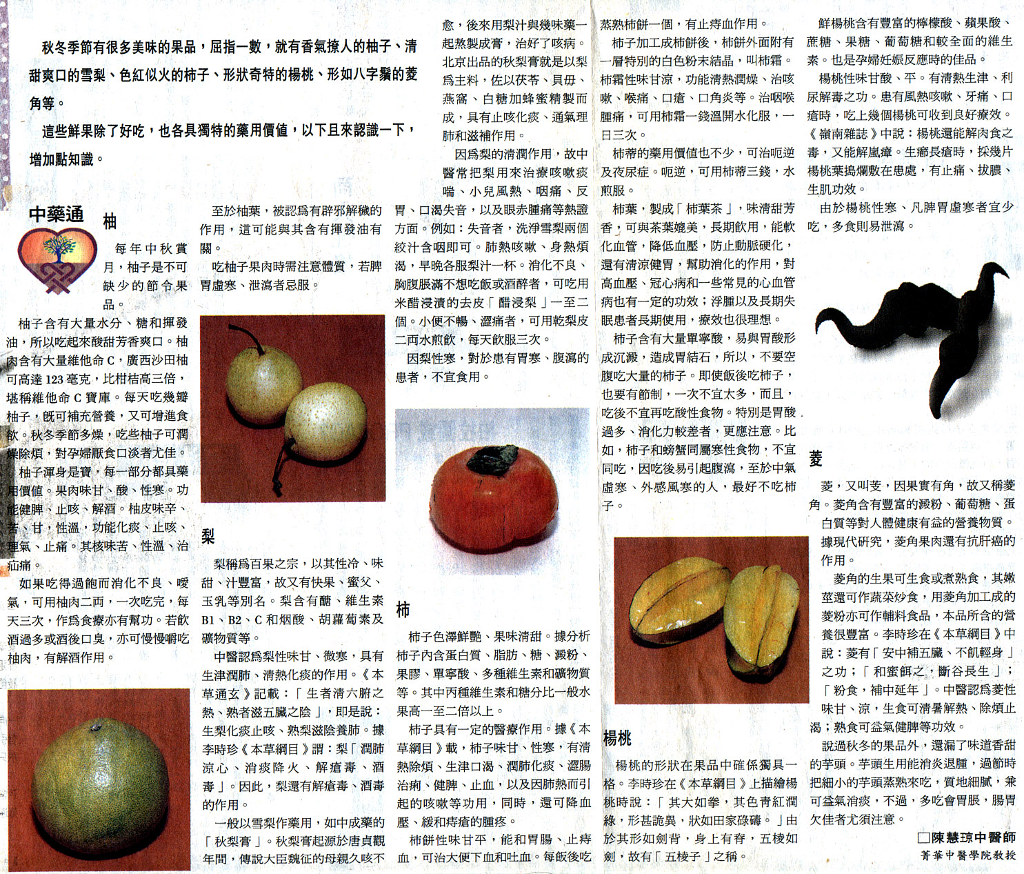 2-7-b.JPG (1020560 bytes)