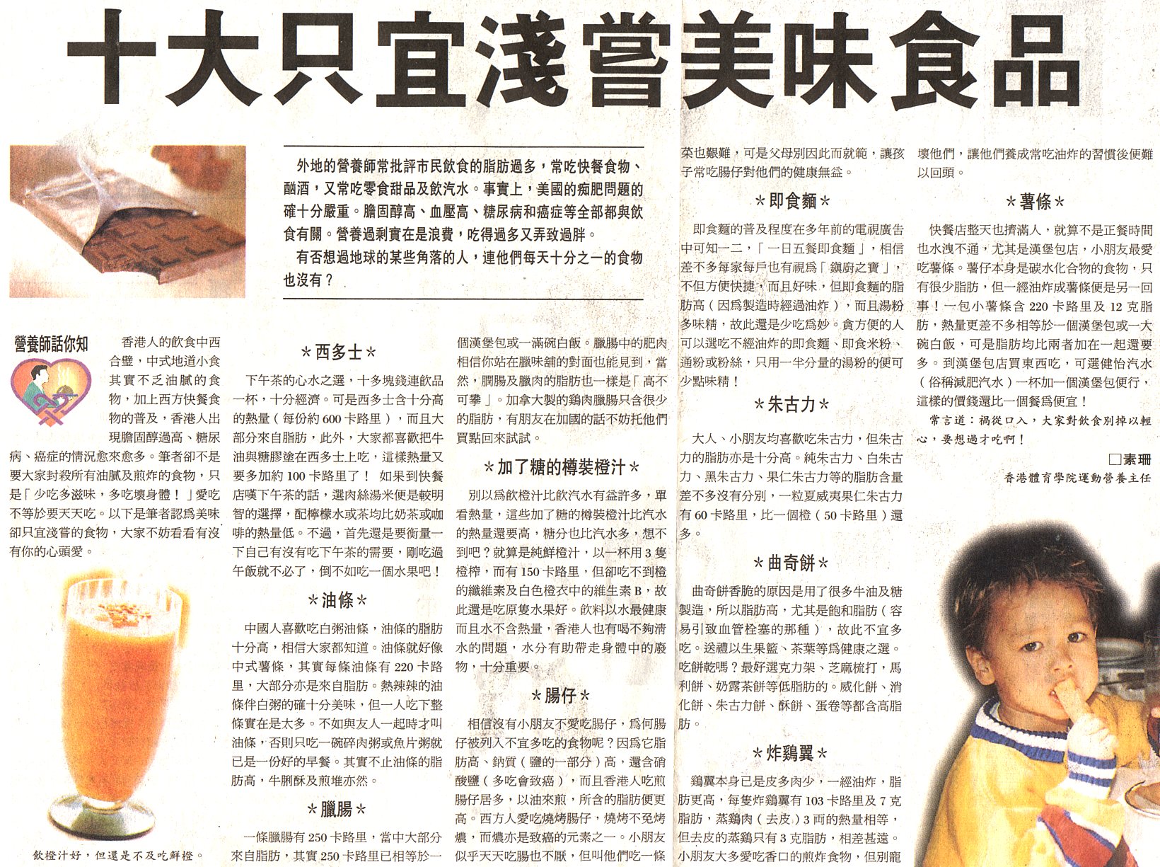 2-8-a.jpg (621453 bytes)