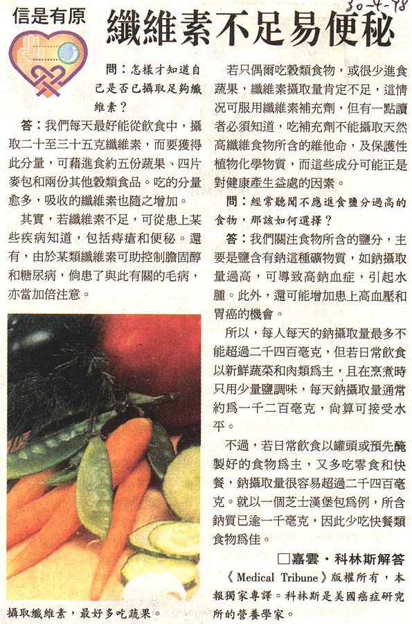 2-9-a.jpg (199482 bytes)