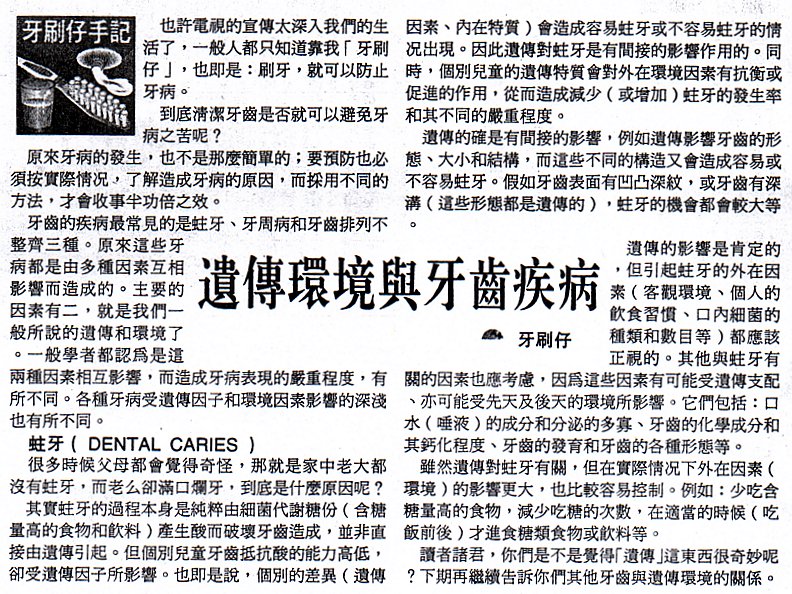 3-10-a.jpg (228793 bytes)