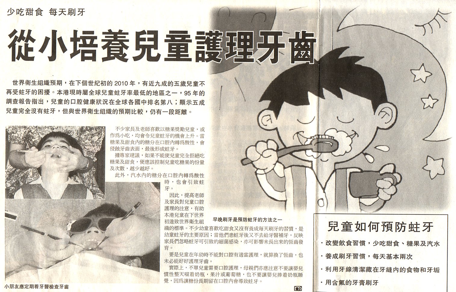 3-12-a.jpg (403839 bytes)