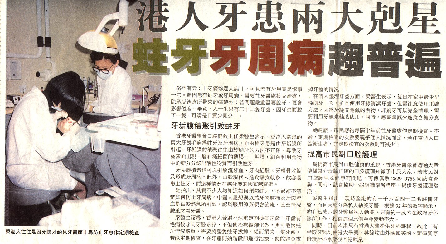 3-13-a.jpg (359575 bytes)