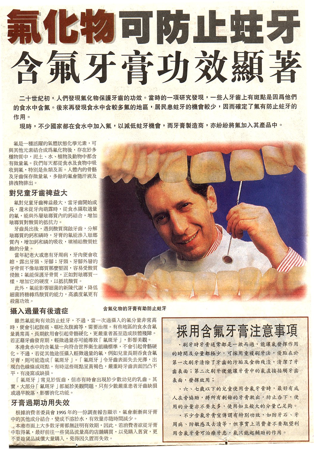 3-14-a.jpg (498651 bytes)