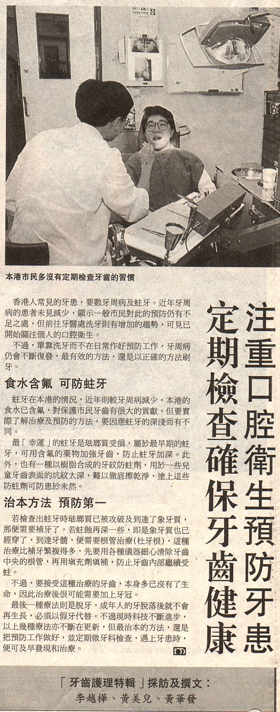 3-15-a.jpg (297777 bytes)