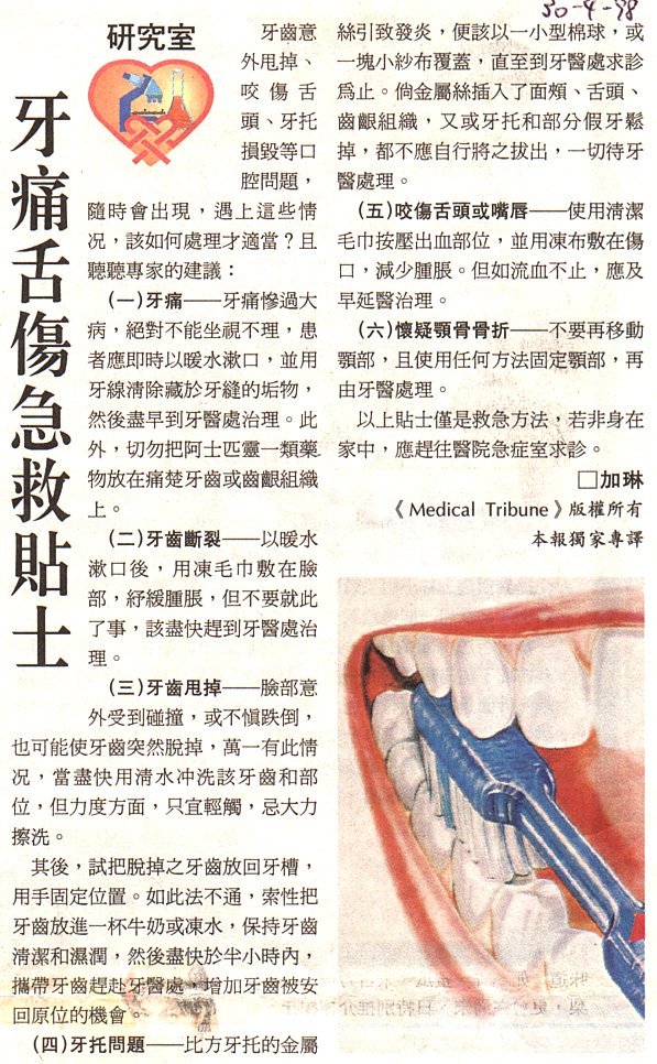 3-3-a.jpg (198606 bytes)