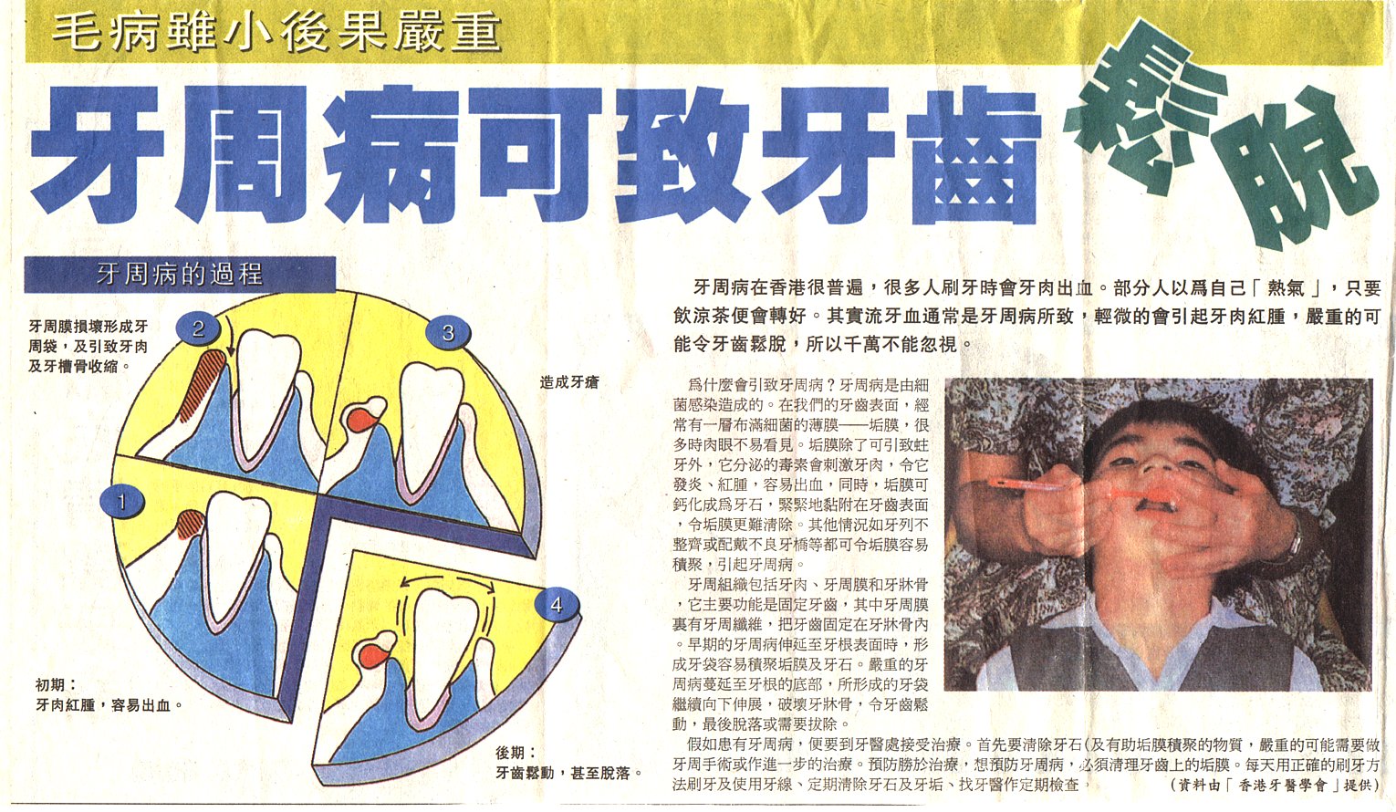 3-4-a.jpg (387018 bytes)