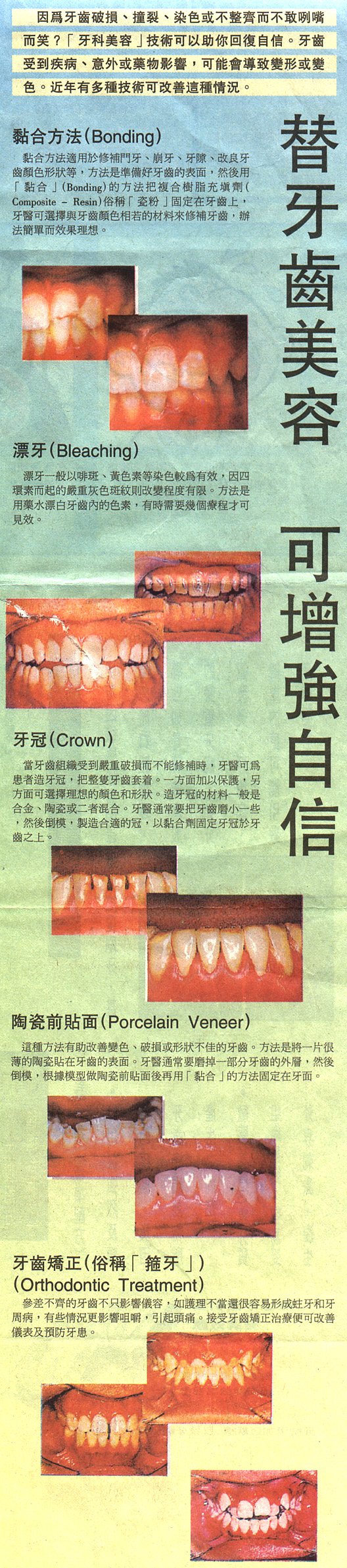 3-5-a.jpg (389879 bytes)