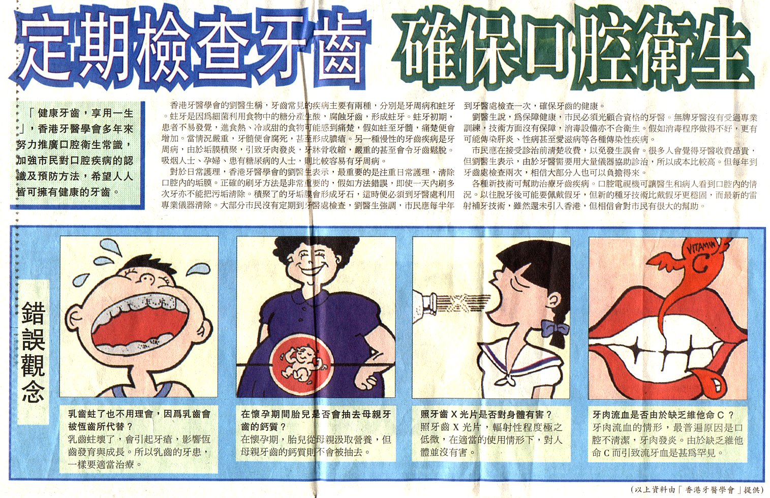 3-6-a.jpg (520662 bytes)