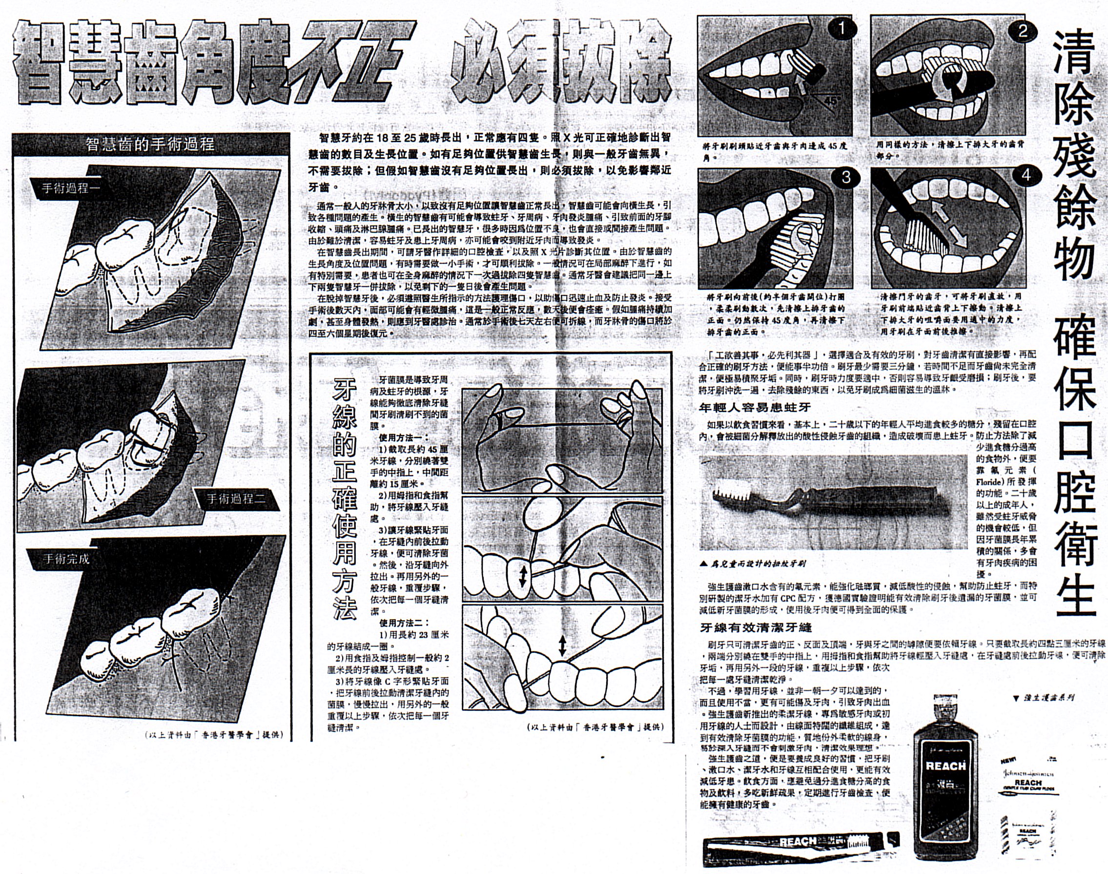 3-7-a.jpg (1263026 bytes)