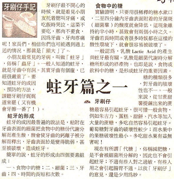 3-9-a.jpg (147457 bytes)