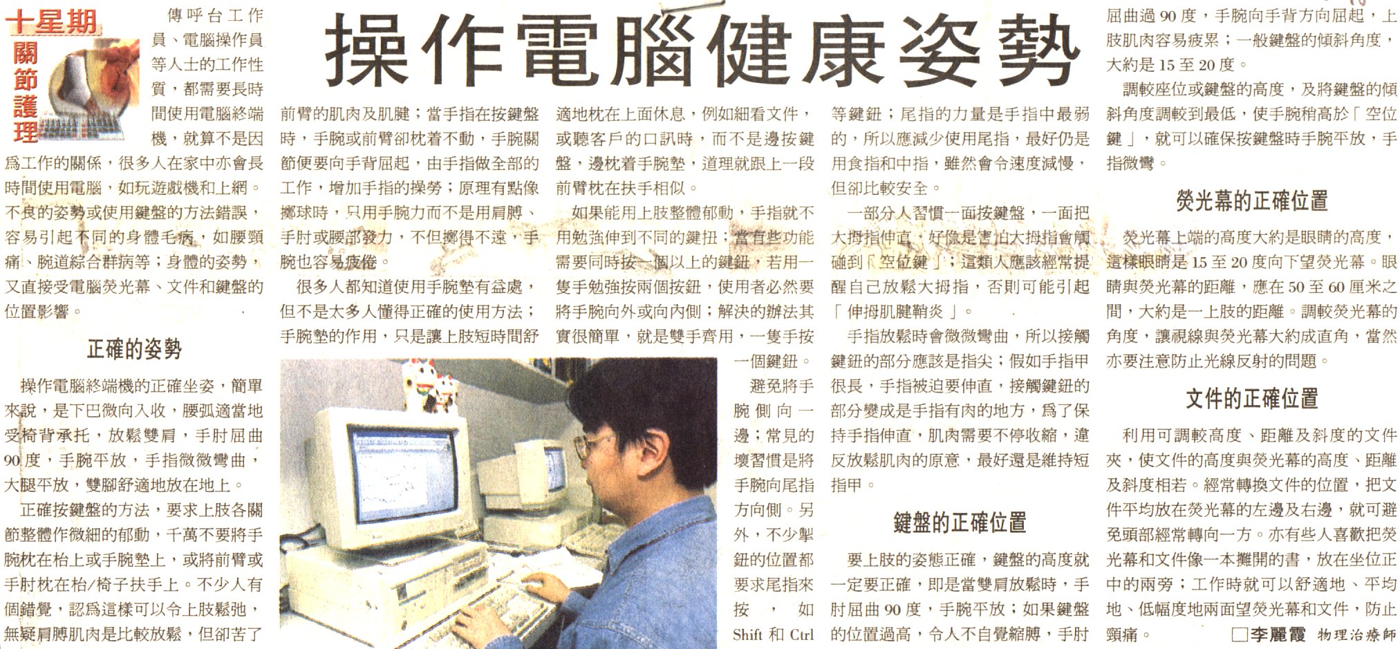 4-1-a.jpg (525335 bytes)