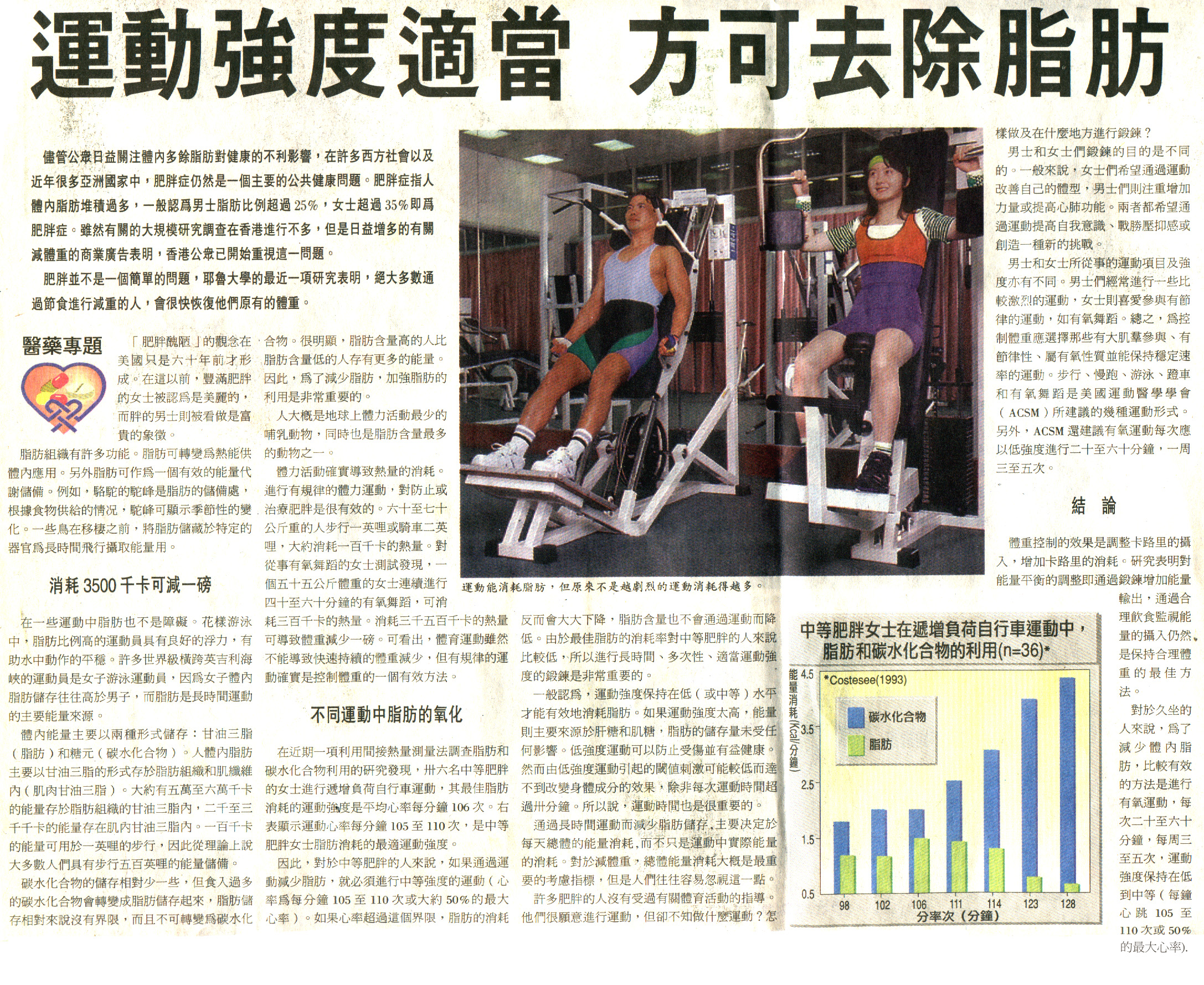 4-2-a.jpg (594033 bytes)