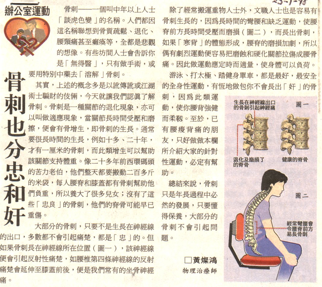 4-3-a.jpg (294921 bytes)