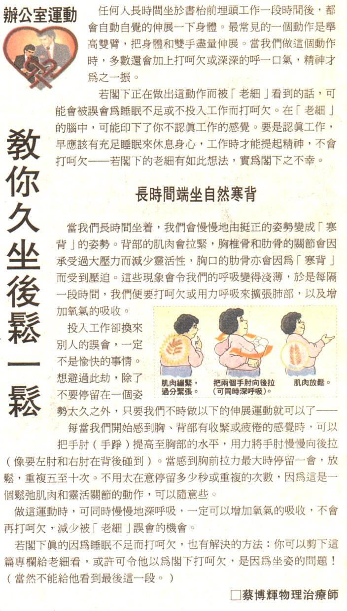 4-5-a.jpg (222931 bytes)