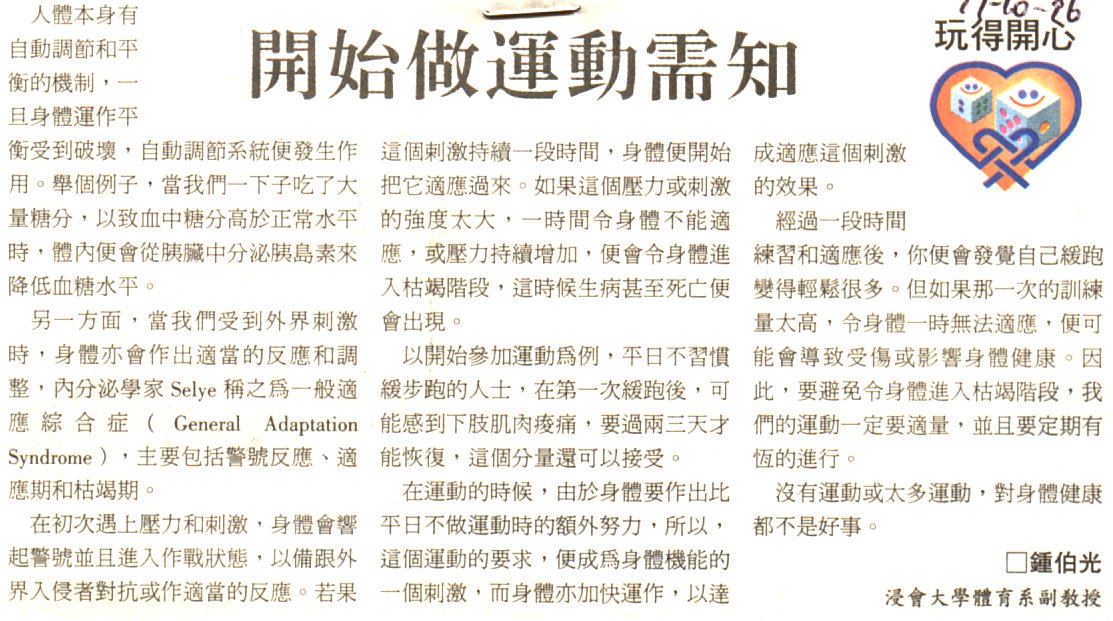 4-6-a.jpg (177459 bytes)