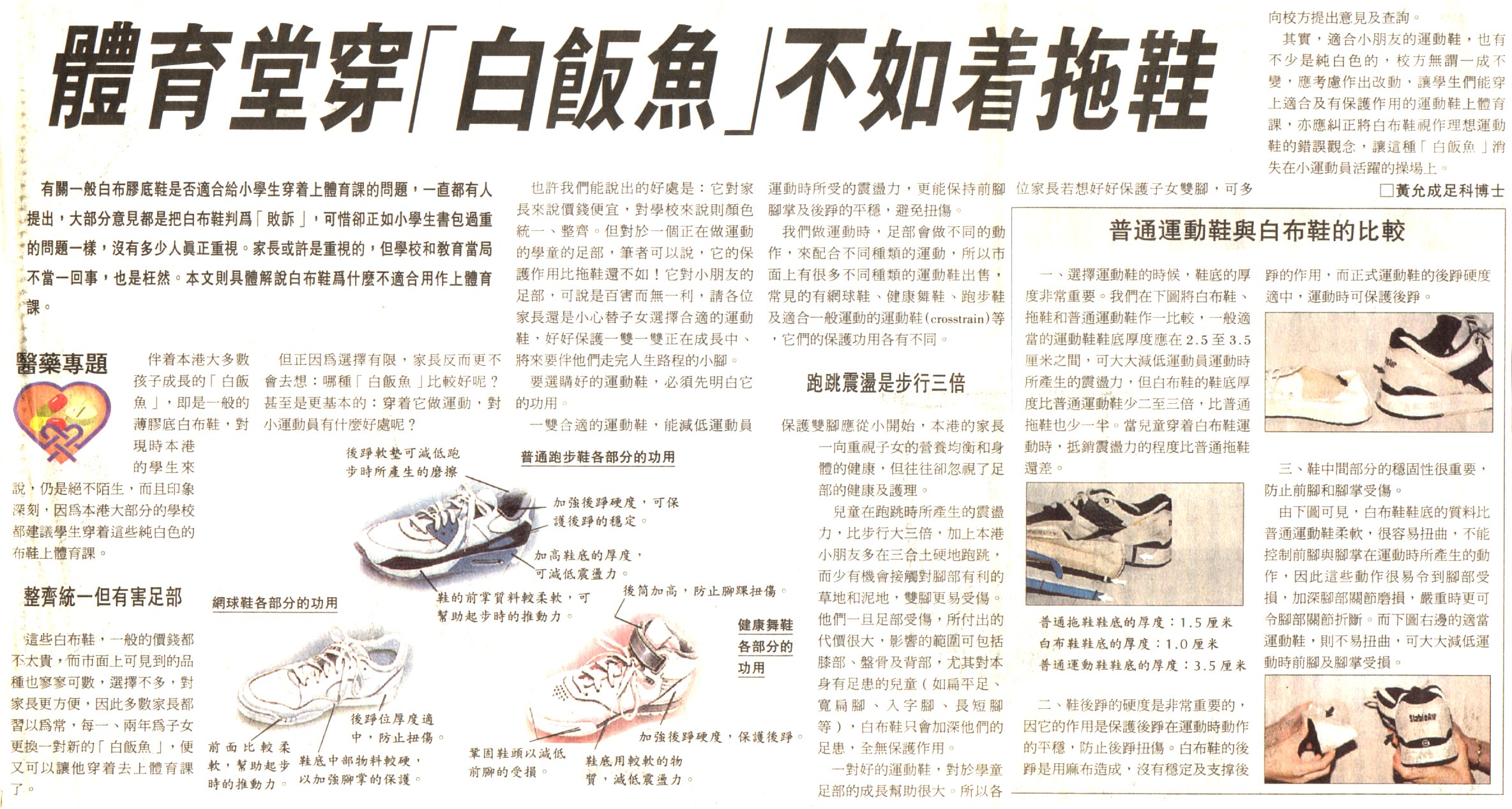 4-7-a.jpg (631730 bytes)