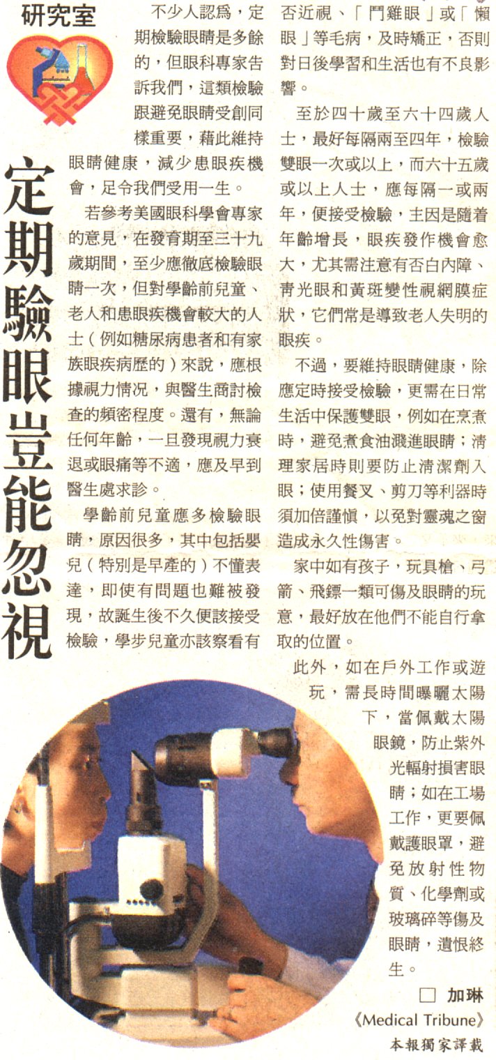 5-1-a.jpg (290780 bytes)