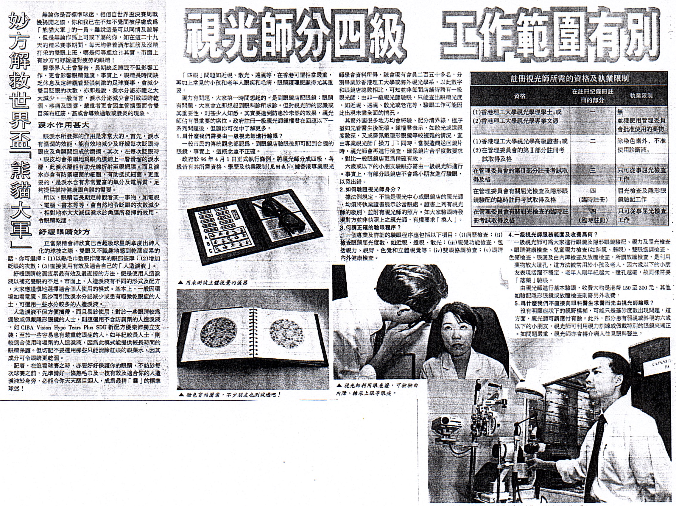 5-3-a.jpg (1282981 bytes)