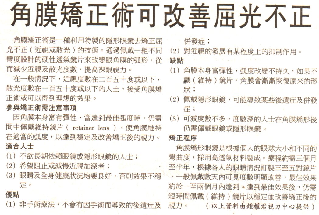 5-4-a.jpg (189700 bytes)