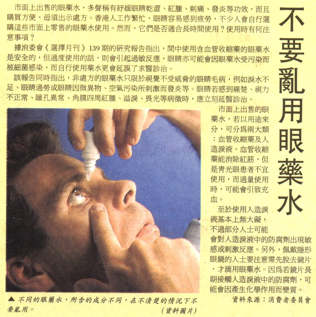 5-5-a.jpg (268116 bytes)