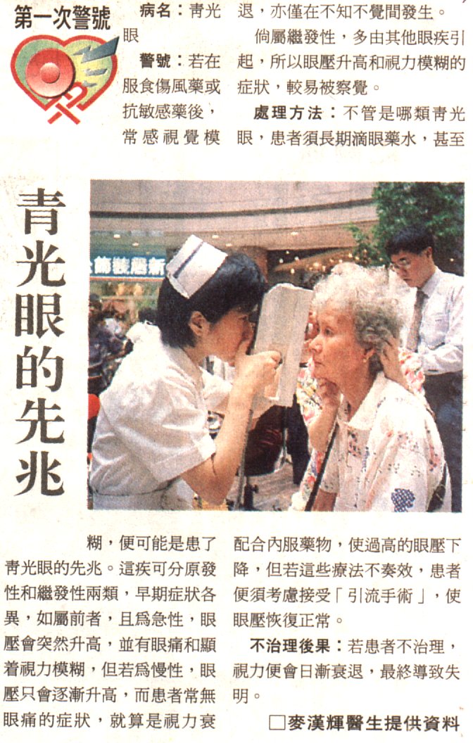 5-6-a.jpg (184251 bytes)