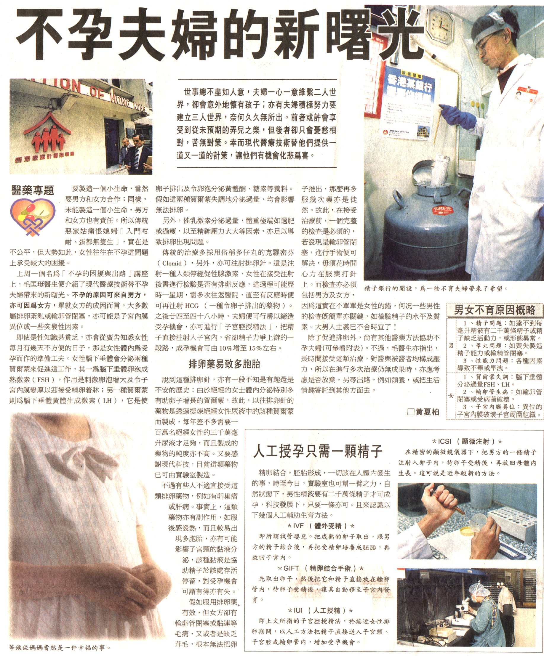 6-2-a.jpg (986088 bytes)