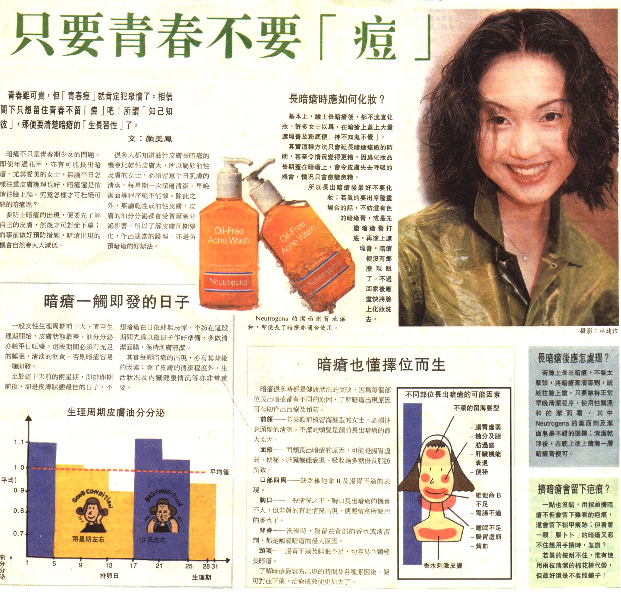 7-1-a.jpg (830681 bytes)