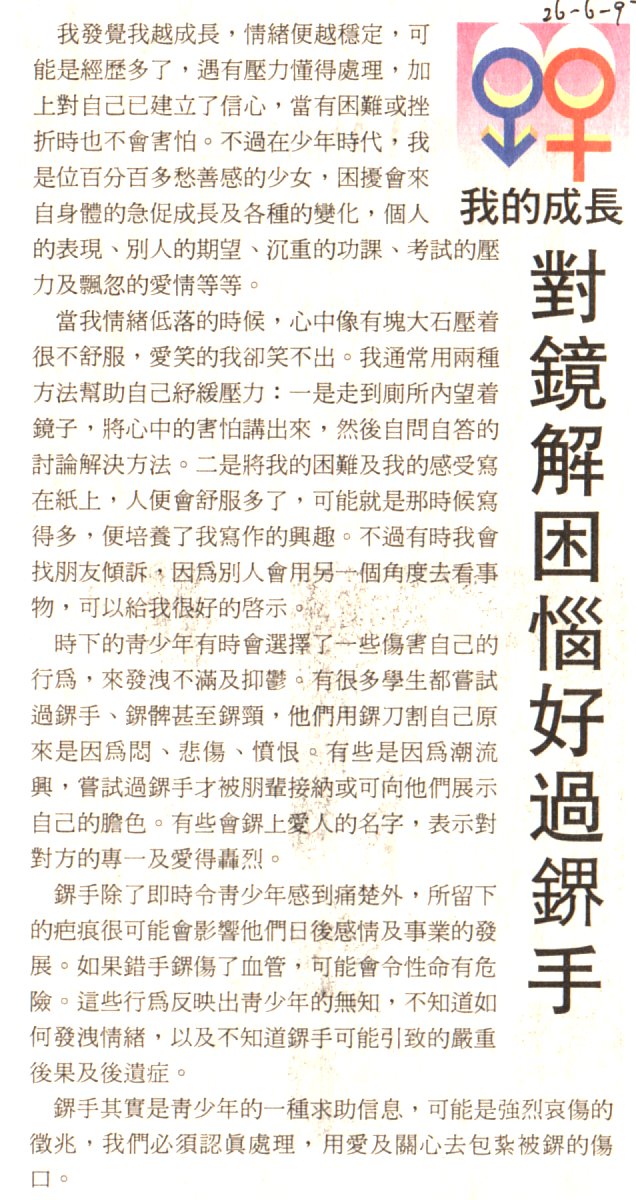 7-2-a.jpg (202482 bytes)