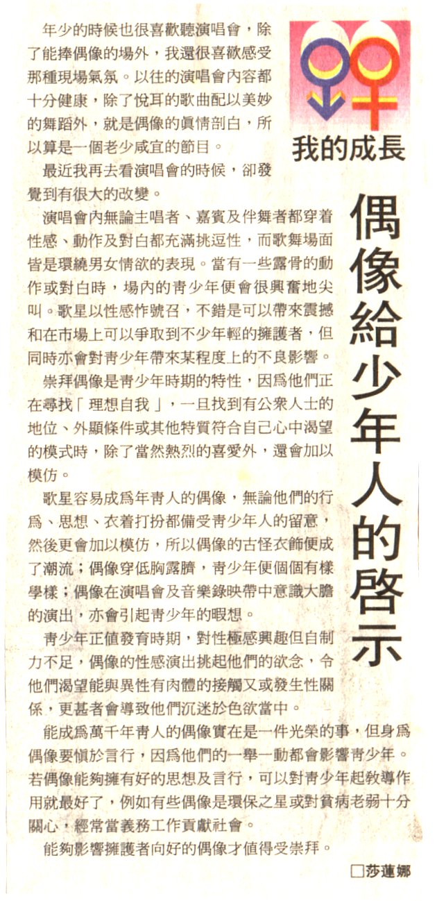 7-3-a.jpg (206833 bytes)