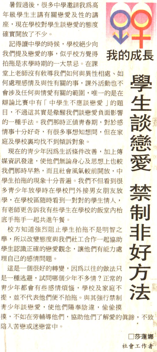 7-4-a.jpg (193172 bytes)