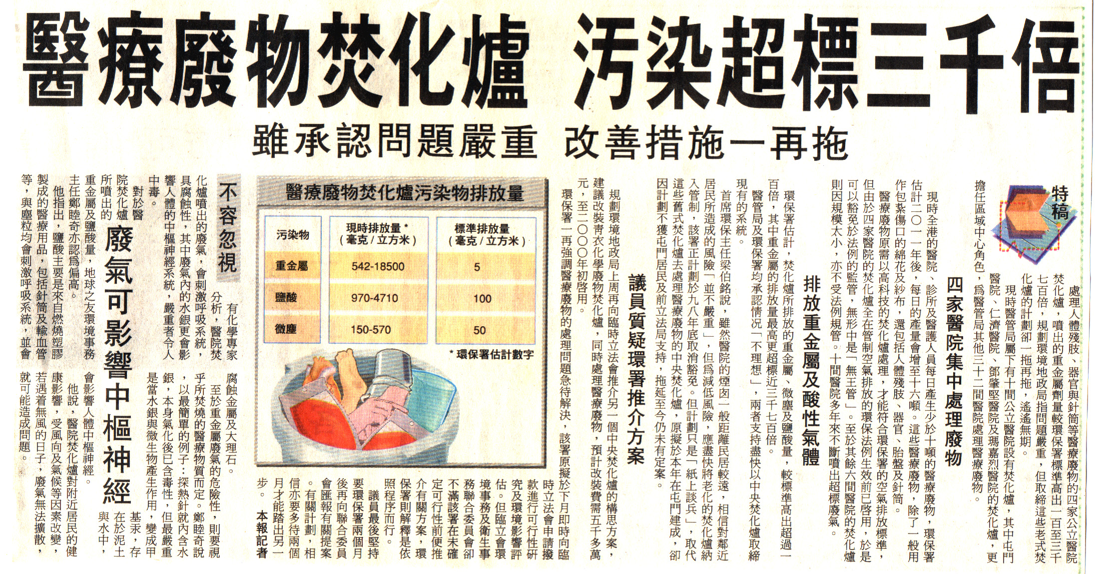 8-10-a.jpg (1739246 bytes)