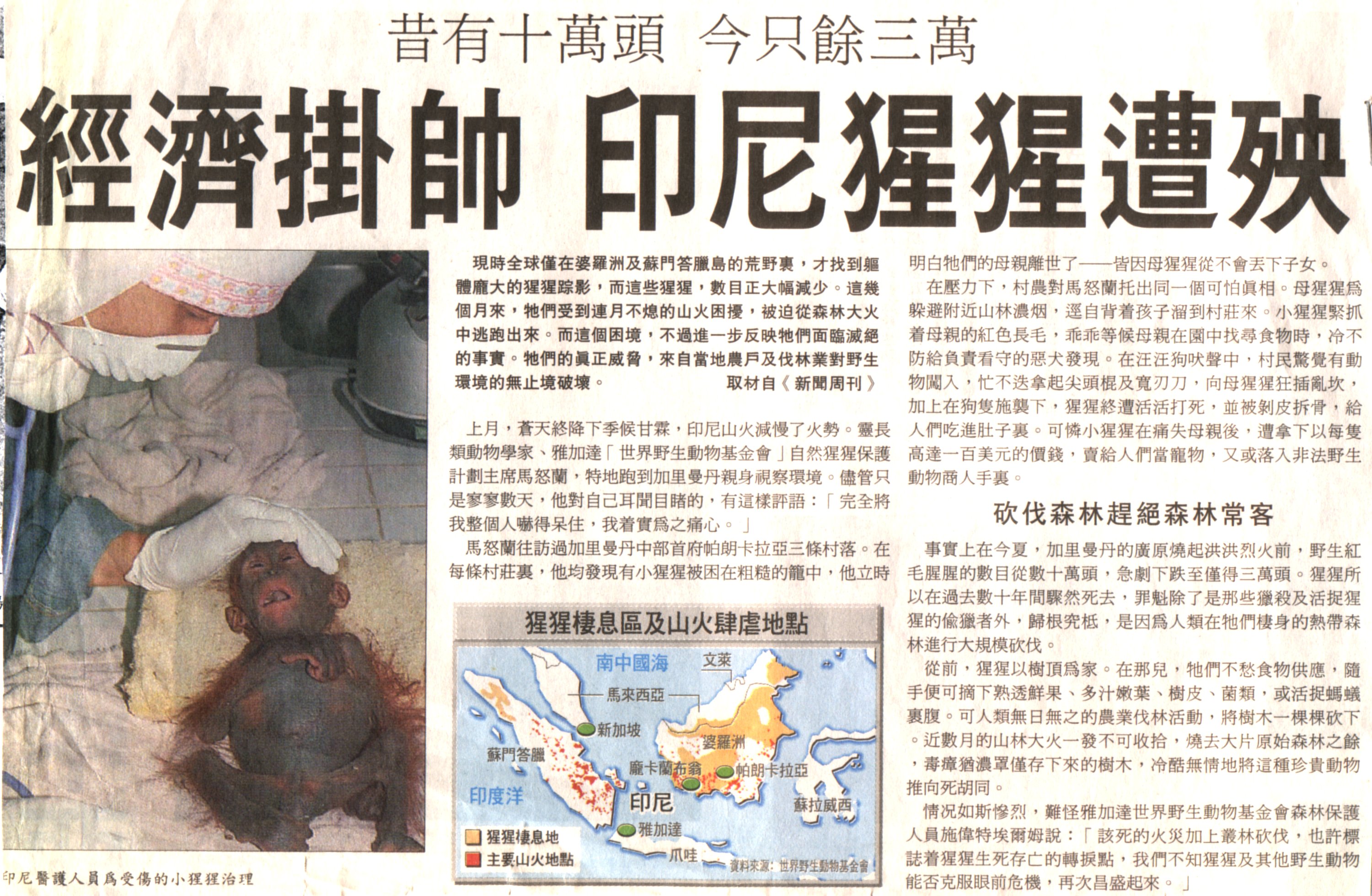 8-12-a.jpg (1047448 bytes)