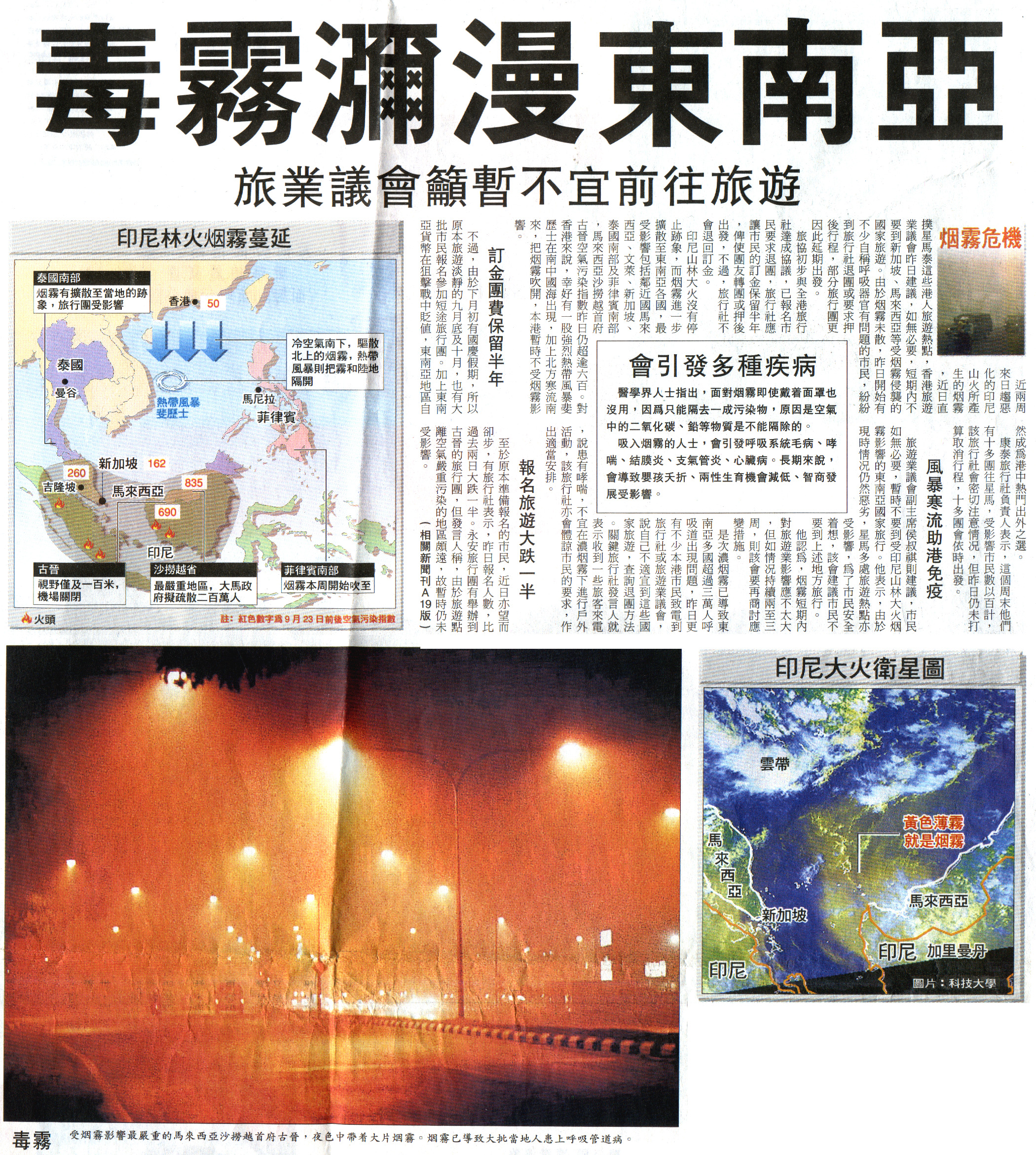 8-15-a.jpg (3719022 bytes)