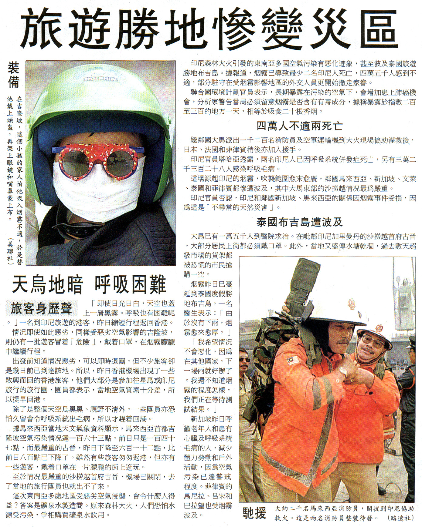 8-16-a.jpg (1647356 bytes)