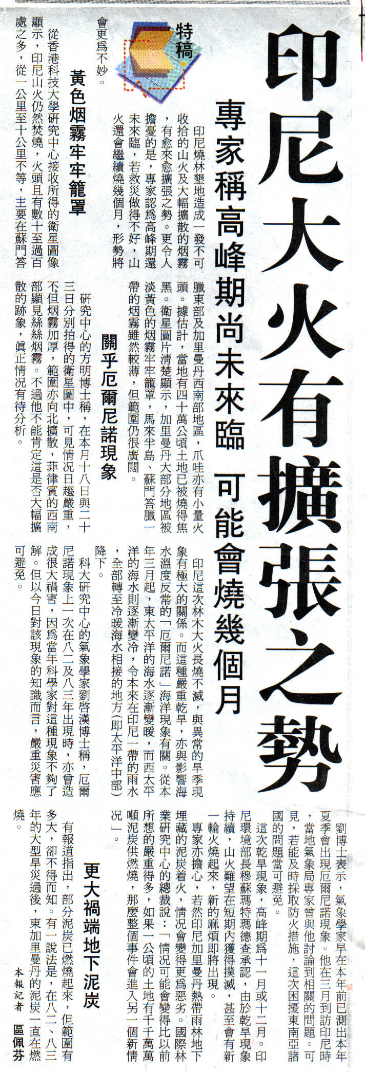 8-17-a.jpg (959040 bytes)