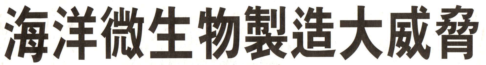 8-18-a.jpg (90472 bytes)