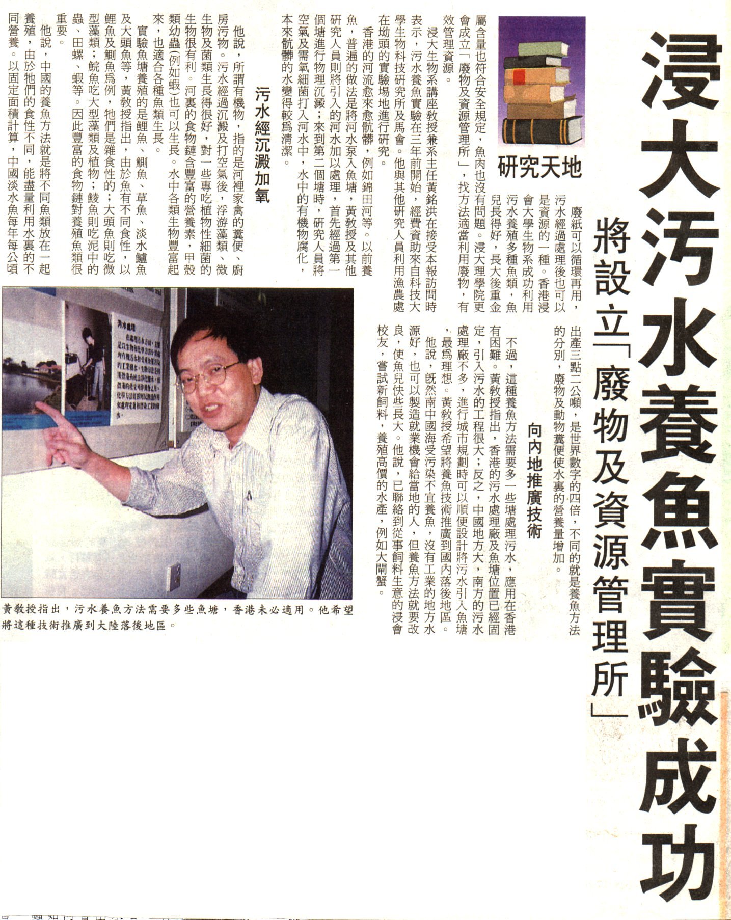 8-20-a.jpg (514544 bytes)