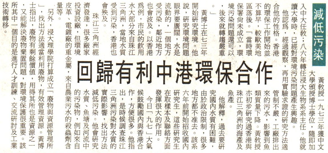 8-21-a.jpg (198951 bytes)