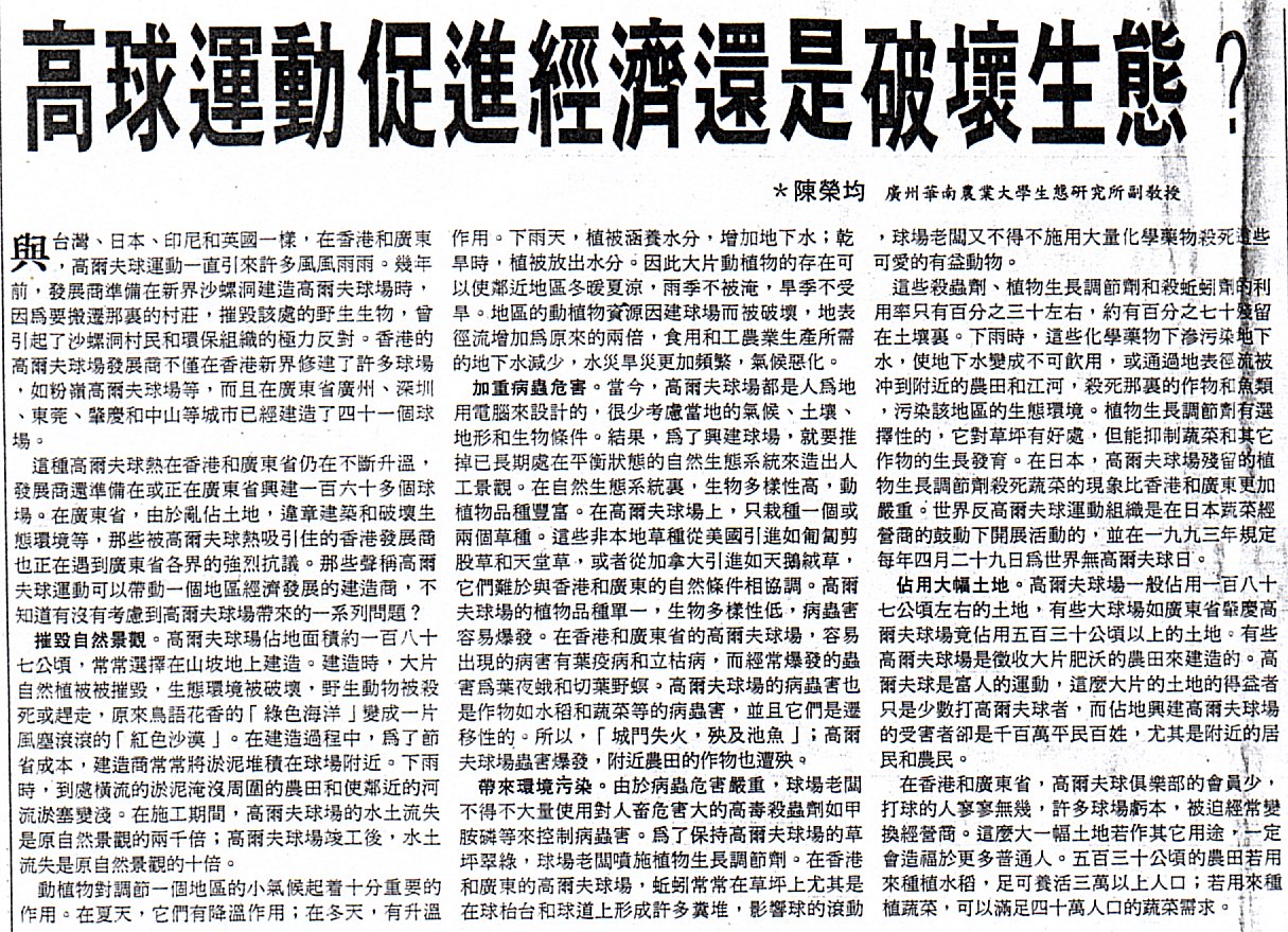 8-22-a.jpg (519479 bytes)