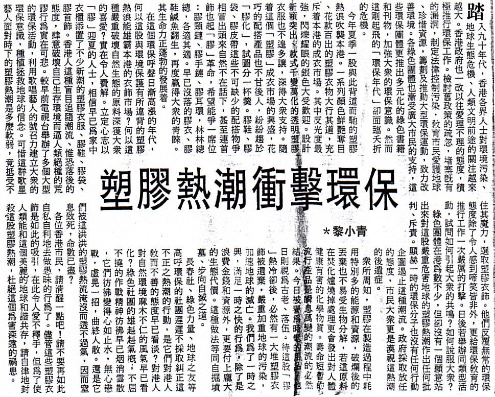 8-23-a.jpg (386930 bytes)